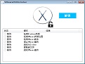 VMwareOSX解锁器最新版