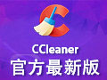 CCleaner