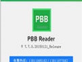 pbbreader最新版