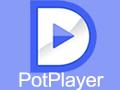 potplayer最新版