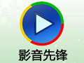 影音先锋PP云D版