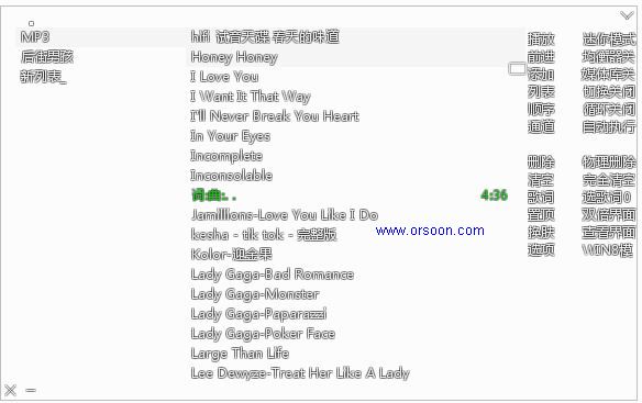 随风飞音(Mcool)绿色免费版