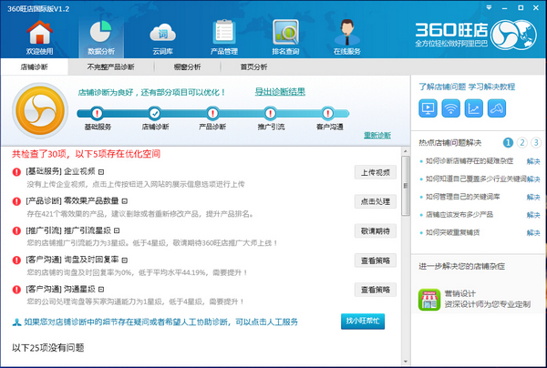 快嗨DJ播放器最新版