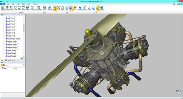 SView(三维轻量化浏览器)官方版