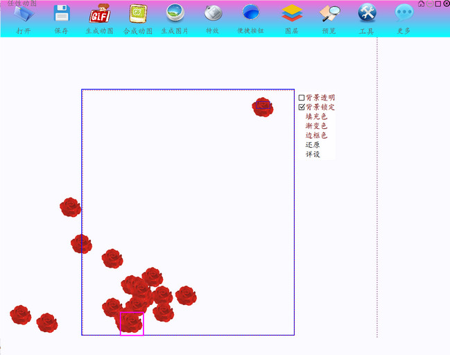 任性动图绿色免费版