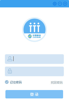 小移人家官方版