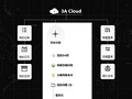 ACloud思维导图官方最新版