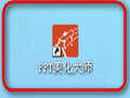 ppt美化大师官方版