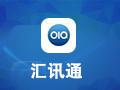 汇讯通最新版
