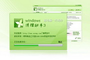 Windows清理助手Bit
