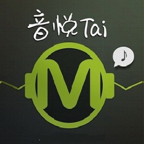 音悦台PC客户端