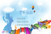 优听radio电脑版