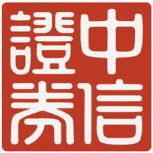 中信证券至信全能版分析交易系统