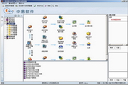 中易印染行业ERP管理系统普及版