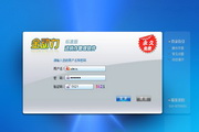 金动力进销存管理软件(标准版JXC)
