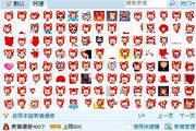 阿狸qq表情包