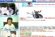 中视网视频聊天软件