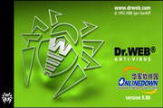 DrWeb大蜘蛛反病毒标准版
