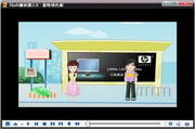 蓝特Flash播放器绿色版