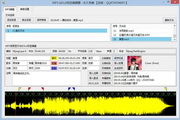 MP标签编辑工具