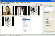 小林图片批量处理工具