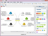 商业思维导图软件(XMind)