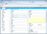 ASPNETOA办公系统(思道OA)
