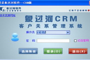 象过河CRM终身免费版