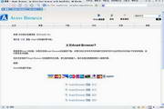 AantBrowser简体中文版