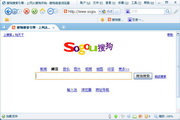 搜狗高速浏览器抢票专版