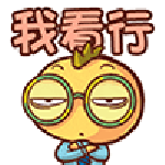 小土豆QQ表情包免费版