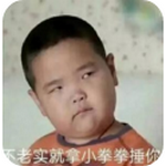 谢飞机gif表情包下载免费版