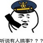 搞事搞事搞事表情包下载免费版