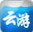 云游网游加速器永久免费版