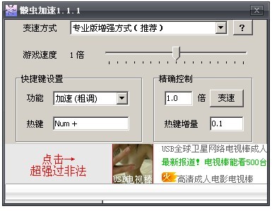 CF灰太狼加速器