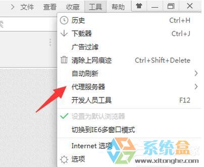 番茄花园Win7浏览器提示502 Bad Gateway错误(1)