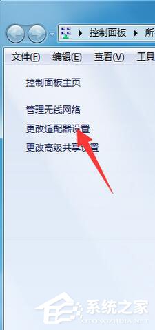 番茄花园Win7浏览器提示502 Bad Gateway错误(6)