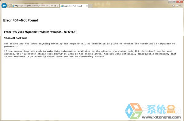 Win7打开浏览器404 not found提示问题