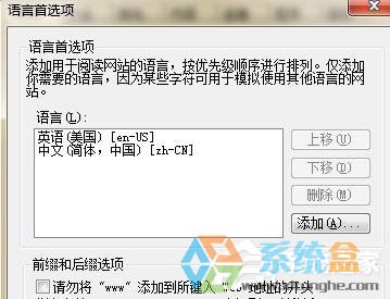 Win7打开浏览器404 not found提示问题(3)