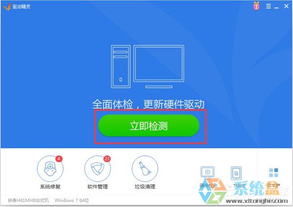 电脑公司Win7无法安装网卡驱动(4)
