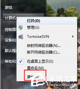 番茄花园Win7增加虚拟内存的方法