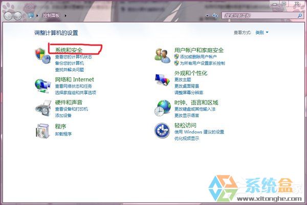 深度技术Win7系统让显卡风扇转的慢些