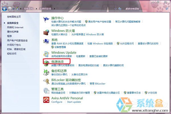 深度技术Win7系统让显卡风扇转的慢些(1)