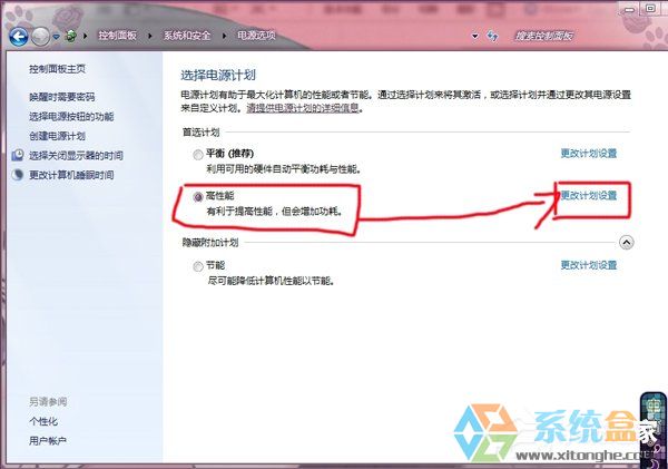深度技术Win7系统让显卡风扇转的慢些(2)