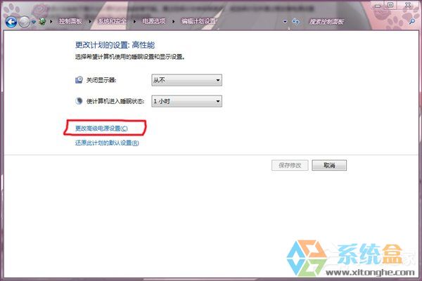 深度技术Win7系统让显卡风扇转的慢些(3)