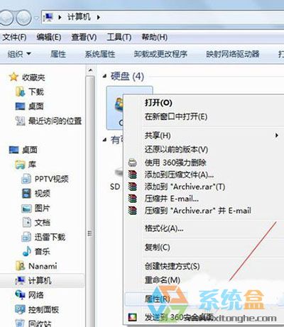 新萝卜家园win7系统打开网页页面非常慢(1)