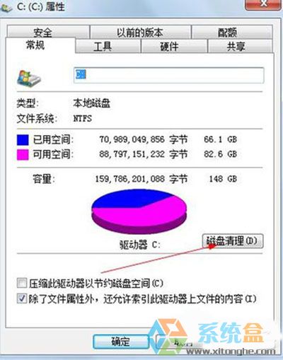 新萝卜家园win7系统打开网页页面非常慢(2)