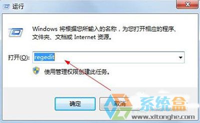 新萝卜家园win7系统打开网页页面非常慢(5)