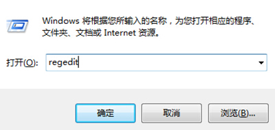 win7系统开机出现“Group Policy Client”服务未能登陆(2)
