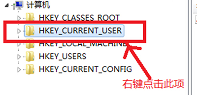 win7系统开机出现“Group Policy Client”服务未能登陆(3)